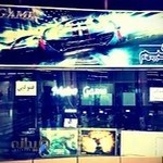 گیم نت مترو