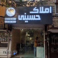 تابلوسازی عباس زاده