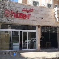 کابینت و دکوراسیون داخلی شیذر