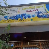 سیم پیچی امید