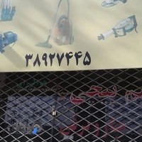 سیم پیچی راستگو