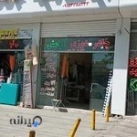 بیمه "ما" سرپرستی خراسان رضوی