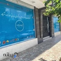 آژانس مسافرتی احمدزاده