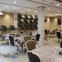 رستوران نارمک