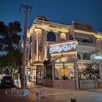 استودیو سحر سالاری