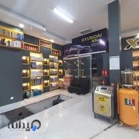 اتو سرویس سامان