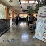 اداره گمرک مشهد