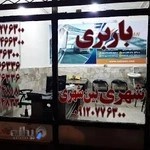 بشرکت حمل بار و اثاثیه باربری مشهد