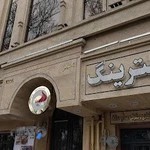 کترینگ و رستوران ساران