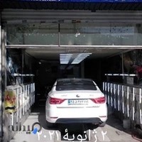 تشخیص رنگ اتومبیل میلاد{شعبه دو}