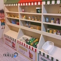 آموزشگاه زبان راشد