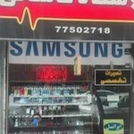 فروشگاه موبایل کاشانی