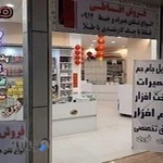 موبایل جام جم