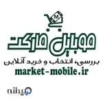 فروشگاه موبایل مارکت