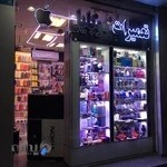 فروشگاه موبایل 4B