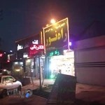 فروشگاه راه نور لوستر و خدمات برقی نصب و راه اندازی سیستم های امنیتی