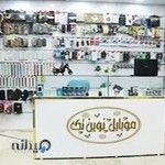 موبایل نوین‌ تک