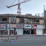 گیم نت میخکوب