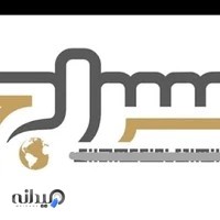 محصولات فرهنگی و لوازم کنسول بازی سراج