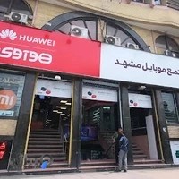 مجتمع موبایل مشهد