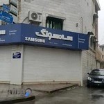 خدمات پس از فروش موبایل سامسونگ