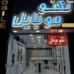 تکنو موبایل