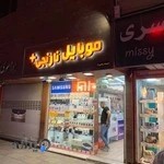 موبایل نارنجی پلاس - نمایندگی فروش محصولات شیاومی سامسونگ و اپل