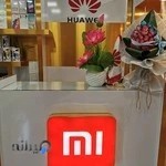 موبایل غفاری