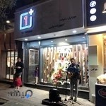 موبایل یک پلاس