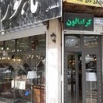 لوستر ماهور