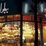 لوستر چلچراغ