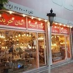 لوستر فروشی خانه نور
