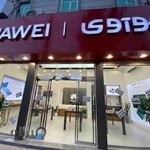 موبایل والی