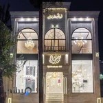 فروشگاه لوستر مهدی انصاری