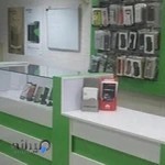 Mobile OmiD موبایل امید