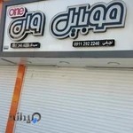 فروشگاه و تعمیرگاه موبایل وان