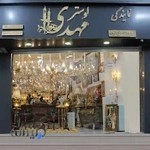 لوستر مهدی (انصاری)