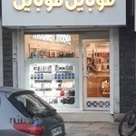 موبایل موبایل