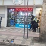 موبایل برتر