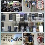 بابل موبایل