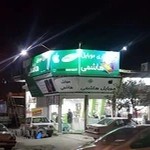 فروشگاه موبایل هاشمی