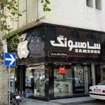 فروشگاه موبايل سوركيsony souraki