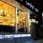 گالری لوتوس