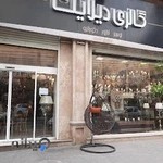 فروشگاه دیلایت