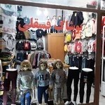 پوشاک بچه‌گانه فسقلی