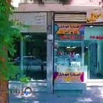 صدرا موبایل کاشان