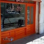 موبایل نارنجی