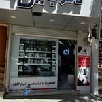 موبایل پلاس+ سنندج