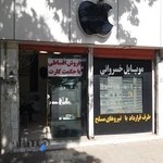 موبایل خسروانی