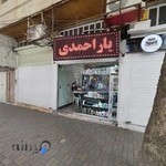 موبایل یاراحمدی (پخش عمده رم ، فلش، و لوازم جانبی موبایل در غرب کشور)